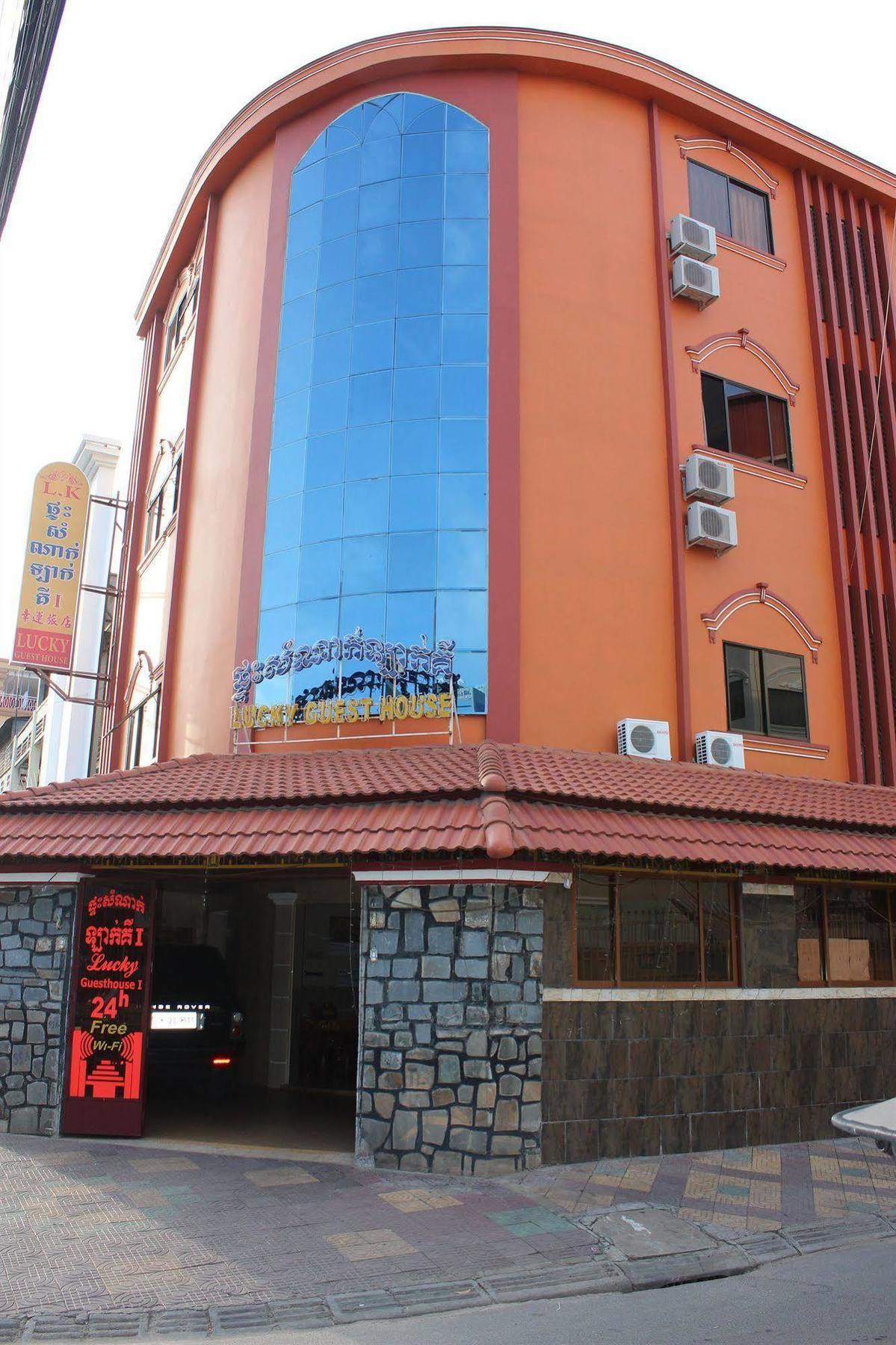 Lucky 1 Guesthouse Phnom Penh Exterior photo